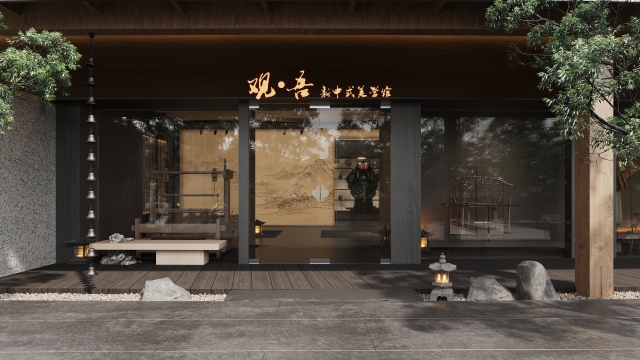 观·吾-新中式美学馆
