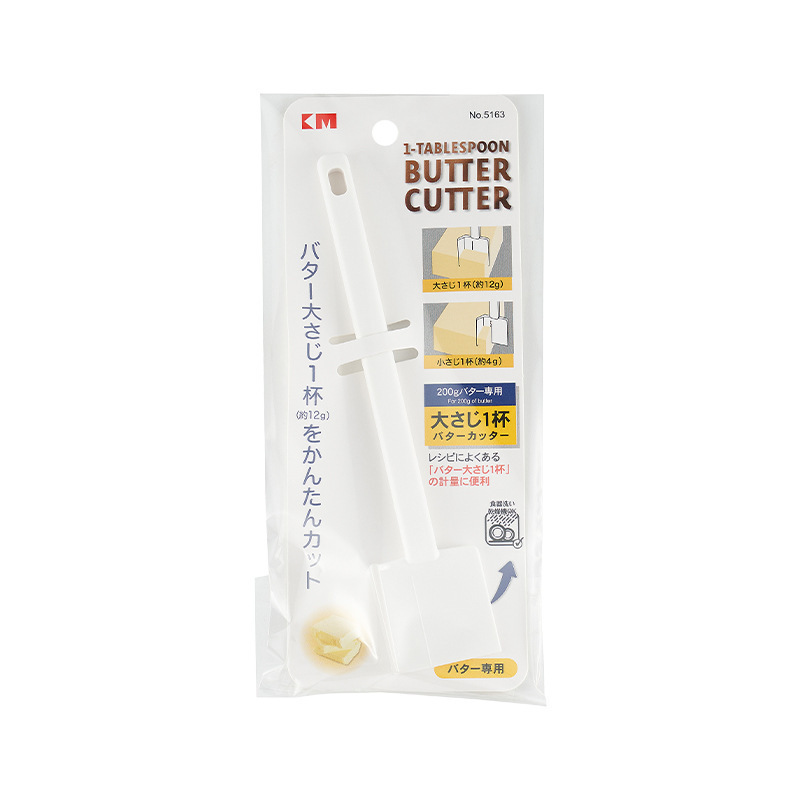 Japan KM Plastic Butter Cutting Knife Cheese Cheese Cutting Knife Tool Household Baking Butter Cutting Knife
