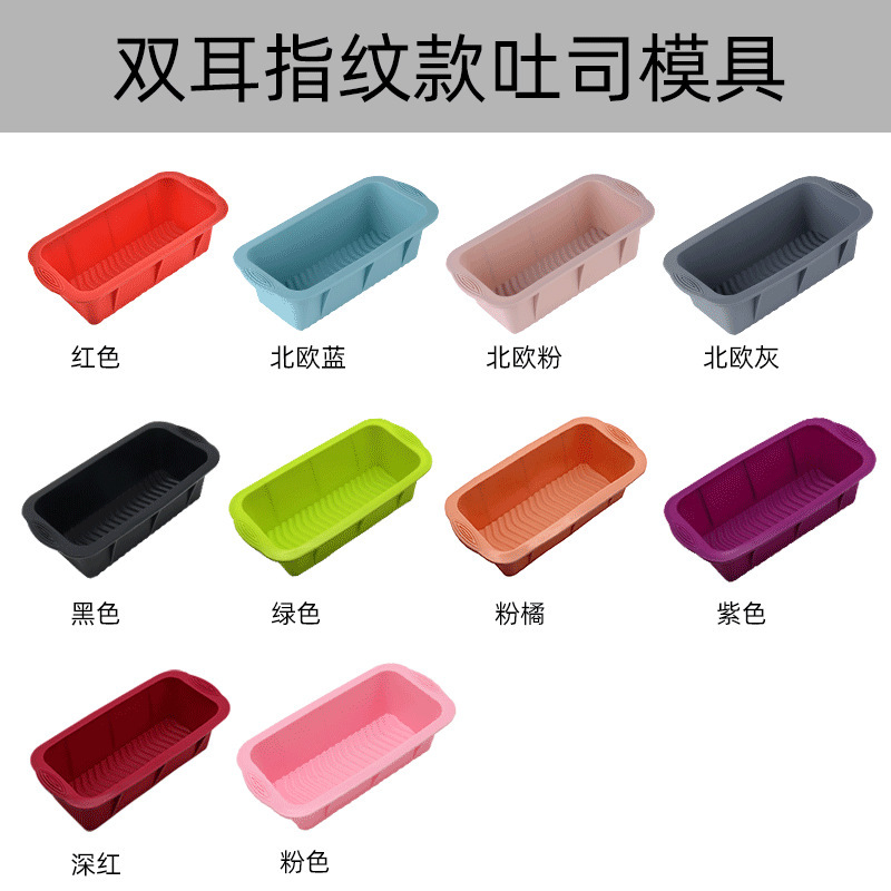 Rectangular thickened ice film