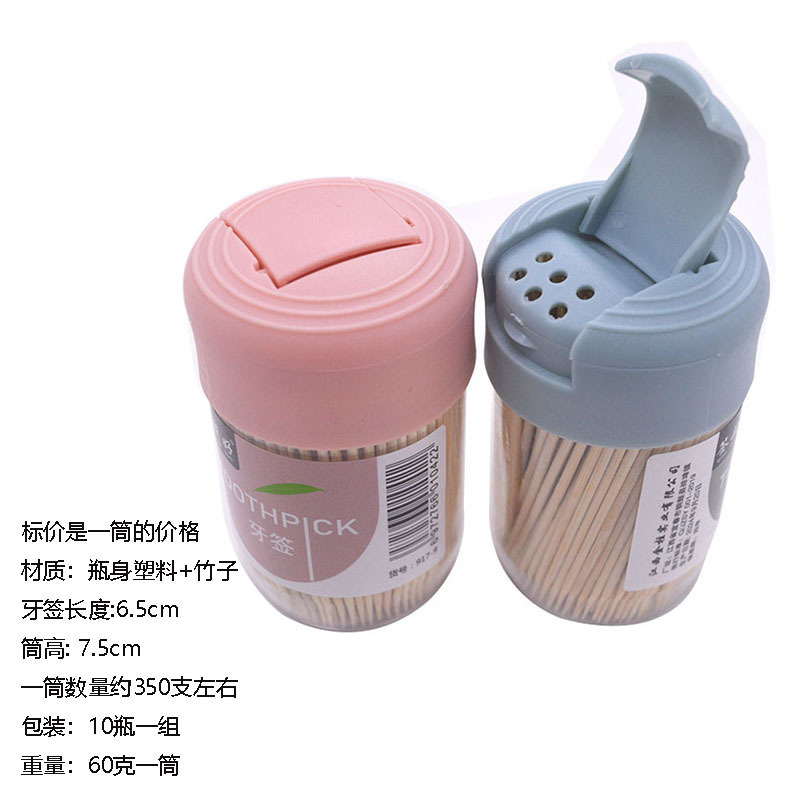 917-9 Double-headed Bamboo Toothpick Portable Tube Bamboo Toothpick Double-headed Toothpick Tooth Removal Artifact Small Flip Cover