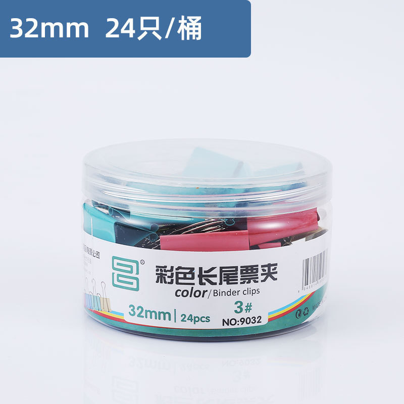 Cartridge color long tail clip metal clip file thickened dovetail clip bill clip office long tail clip wholesale