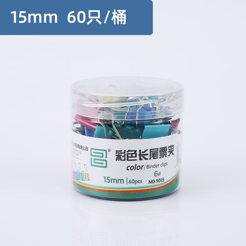 Cartridge color long tail clip metal clip file thickened dovetail clip bill clip office long tail clip wholesale