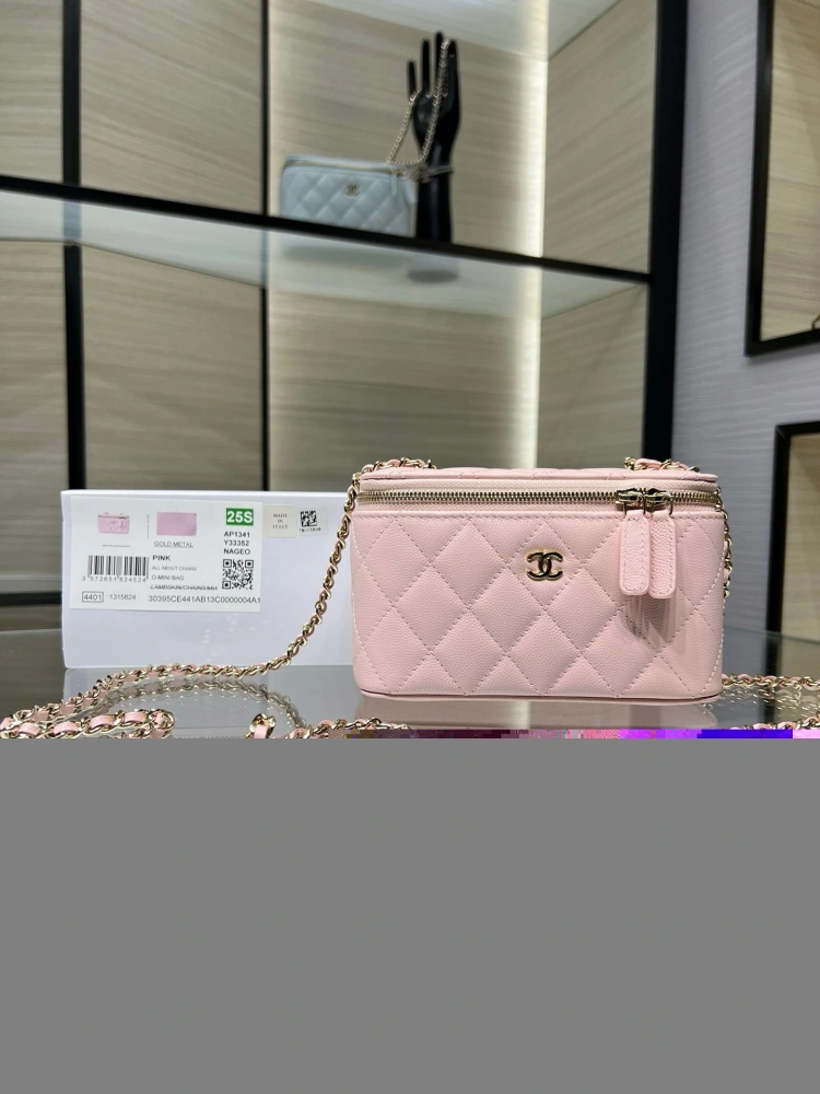 Chanel 25s Small Rectangular Storage Box