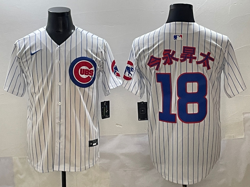 Men's MLB Chicago Cubs #18 Shota Imanaga Nike White Home Limited Jersey