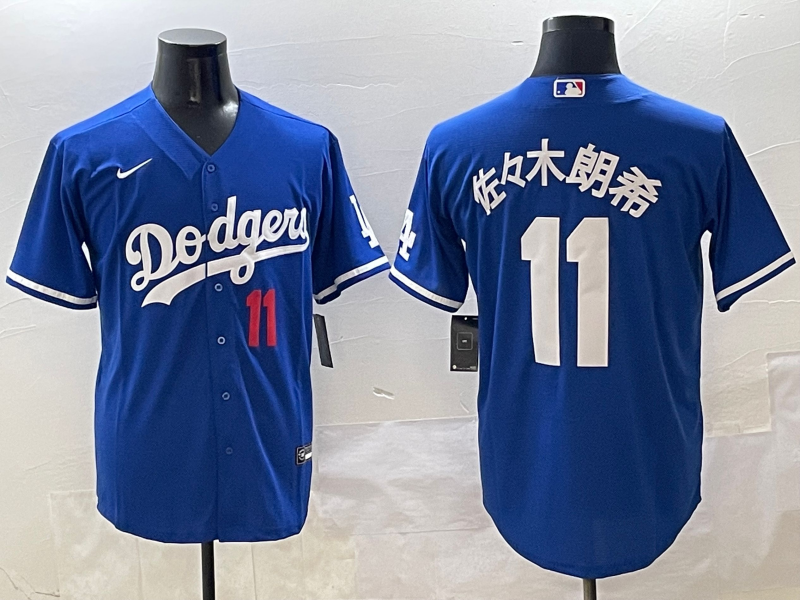 Men's MLB Los Angeles Dodgers #11 Roki Sasaki Nike Royal Alternate Limited Jersey