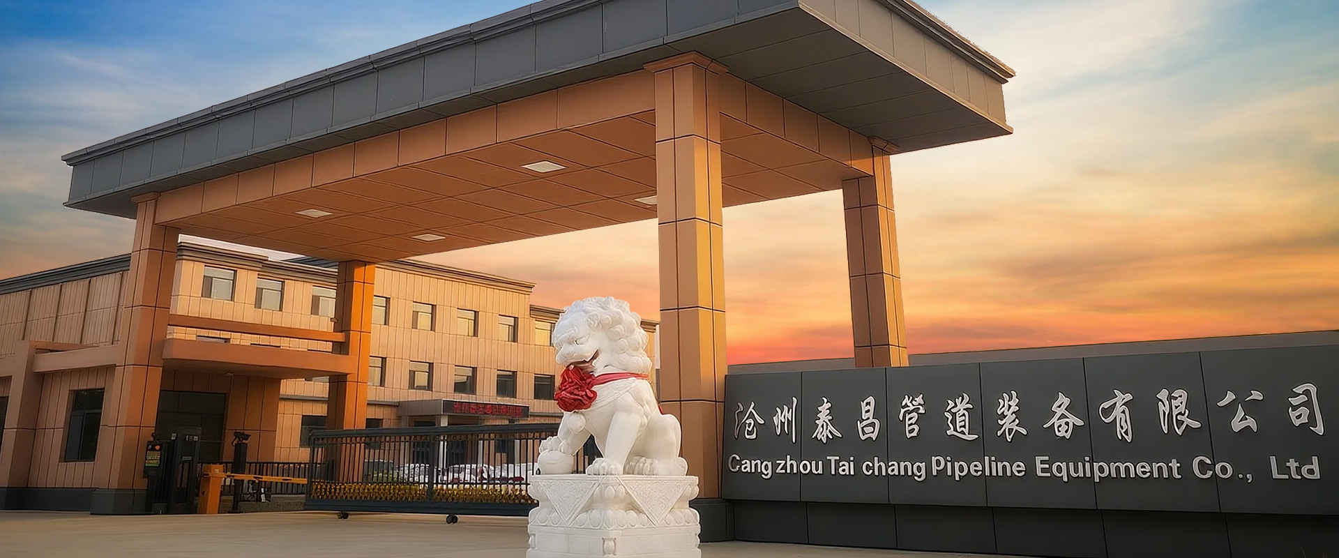 Taichang – Your Trusted Flange Expert