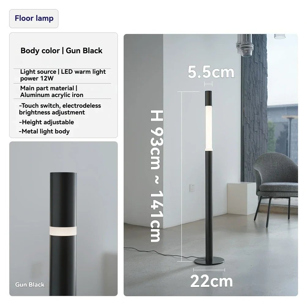 Minimalist Adjustable Touch Sensor Designer Light  Living Room Floor LampSofa Side Bedroom Entryway Led Corner Floor Lamps