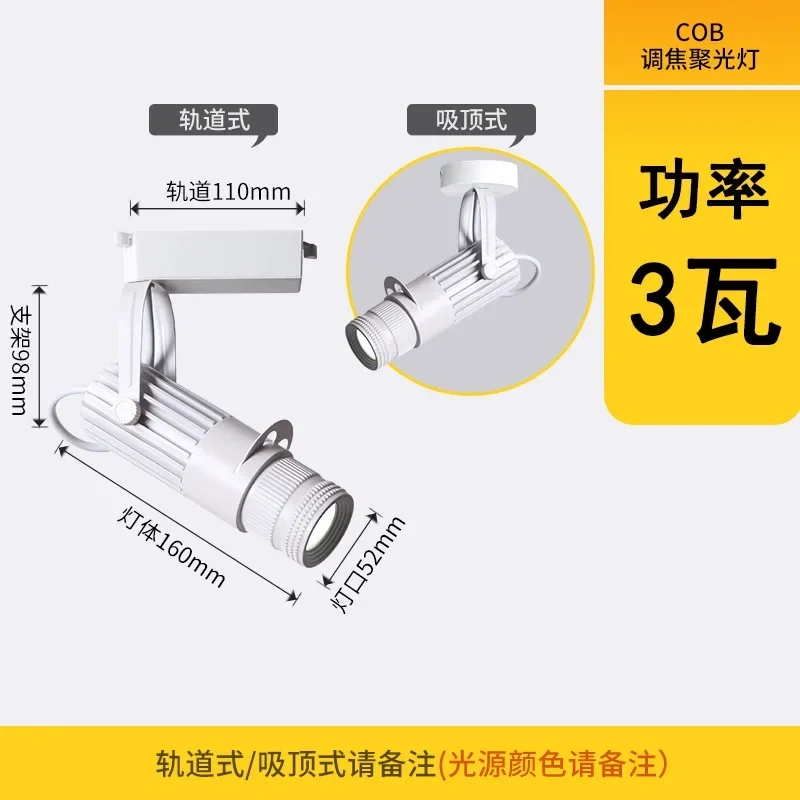 surface mounted ceiling spotlight led bar museum restaurant bar atmosphere light zoom shop aperture light Hot