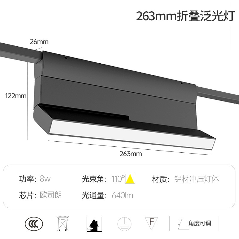 New Design Tendencia Tension Cable Track Series Modern Recessed Indoor Lighting Home Commercial Linear Magnetic Led Track Light