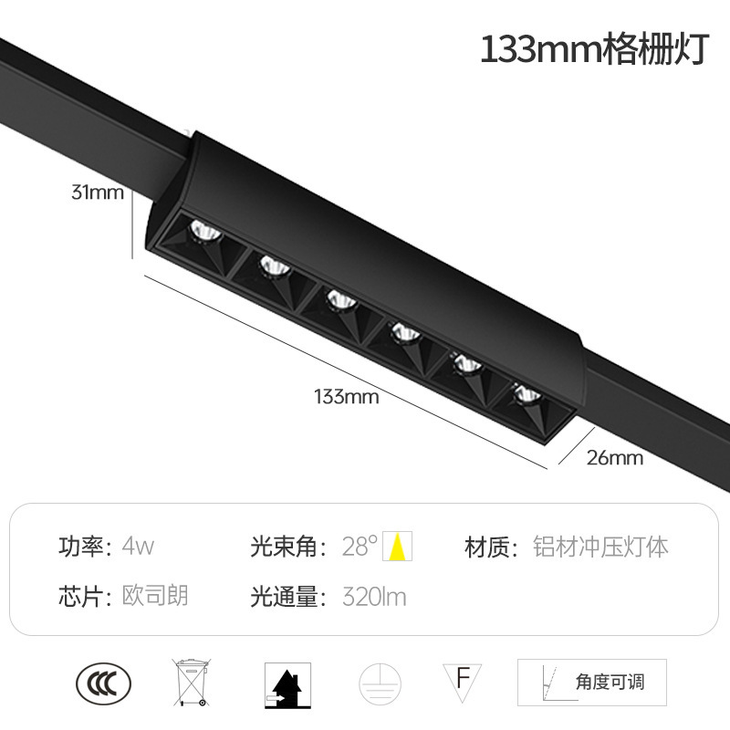 天际线射灯壁虎钢带客厅无主灯led线性超薄LINE商业照明超薄轨道