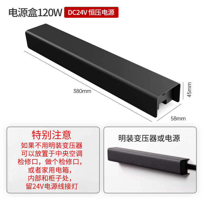 天际线射灯壁虎钢带客厅无主灯led线性超薄LINE商业照明超薄轨道