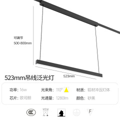 pendant linear grille light 523mm 16w 4000K