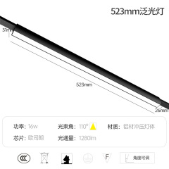 linear flood lights 52cm 16W 4000K