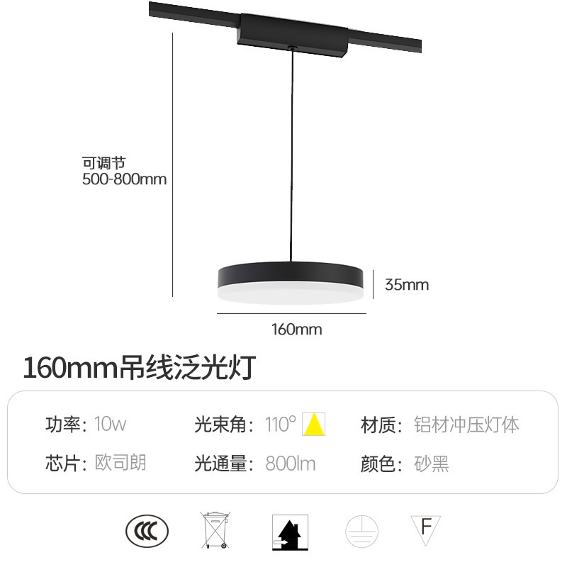 New Design Tendencia Tension Cable Track Series Modern Recessed Indoor Lighting Home Commercial Linear Magnetic Led Track Light