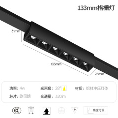 linear grille lamp 13cm 4W 4000K
