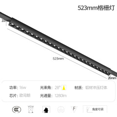 linear grille lamp 52cm 16w 4000K
