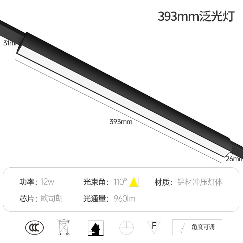 New Design Tendencia Tension Cable Track Series Modern Recessed Indoor Lighting Home Commercial Linear Magnetic Led Track Light