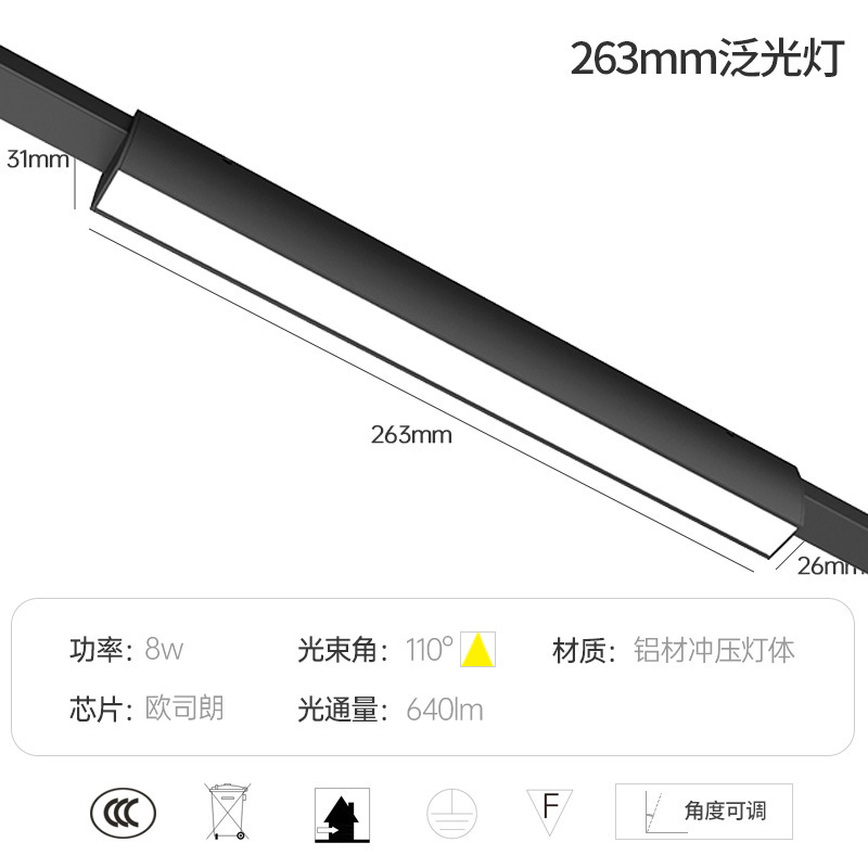 New Design Tendencia Tension Cable Track Series Modern Recessed Indoor Lighting Home Commercial Linear Magnetic Led Track Light