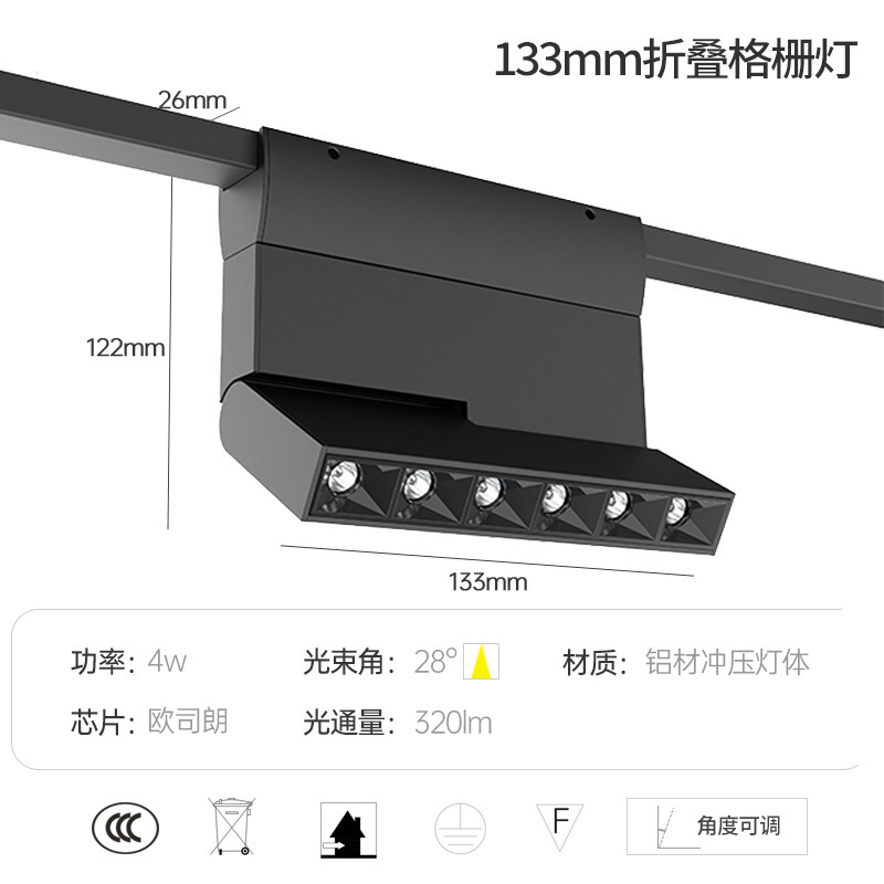 天际线射灯壁虎钢带客厅无主灯led线性超薄LINE商业照明超薄轨道