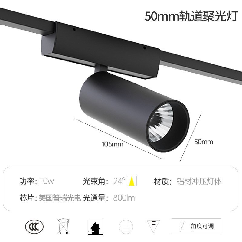 天际线射灯壁虎钢带客厅无主灯led线性超薄LINE商业照明超薄轨道