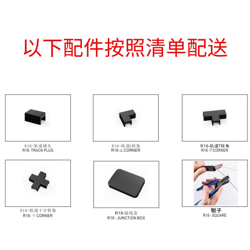 天际线射灯壁虎钢带客厅无主灯led线性超薄LINE商业照明超薄轨道