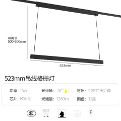 24V skyline LED strip 1meter