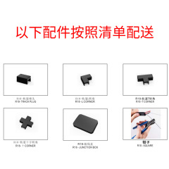 wall track rails