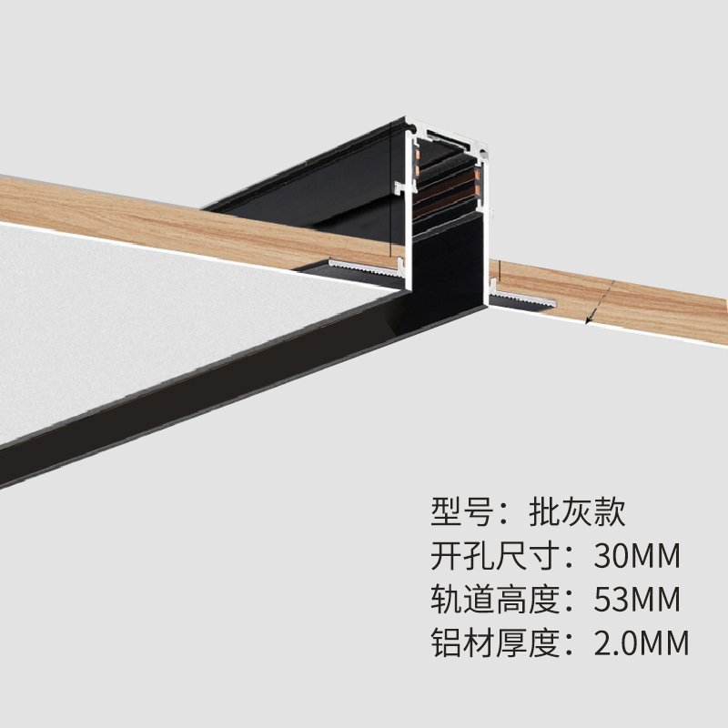 Modern Recessed Letter Magnetic Track Lights LED Lamp Magnetic Rail Ceiling System Indoor Track Lighting Spot Rail Spotlights