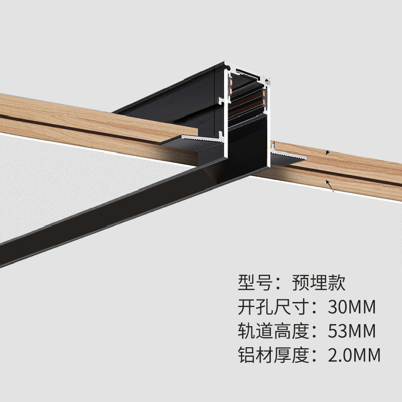 Modern Recessed Letter Magnetic Track Lights LED Lamp Magnetic Rail Ceiling System Indoor Track Lighting Spot Rail Spotlights