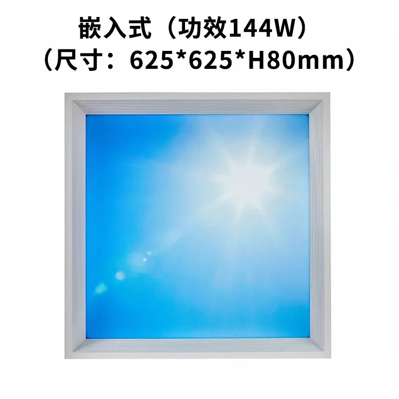 Nordic Blue sky light ceiling lamp for Bathroom Indoor Decor panel Kids room lamp Kitchen Natural Lighting Surface ceiling light