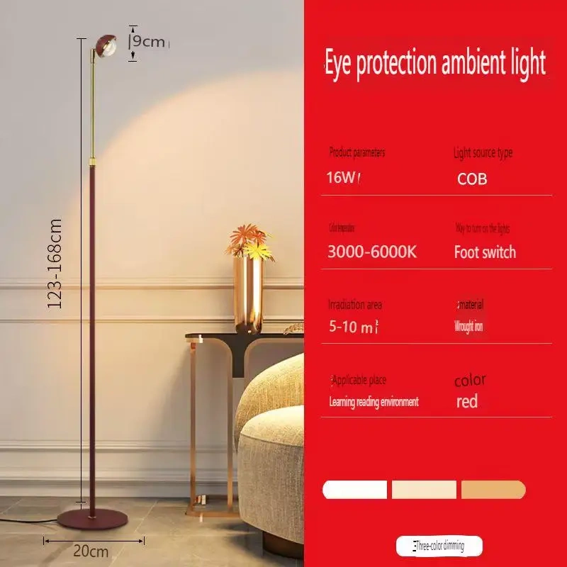 Nordic Simple Red Tall Cob Floor Lamp Home Decoration Standing Lights Height And Angle Adjustable Eye Protection Ambient Lights