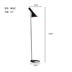 black floor lamp