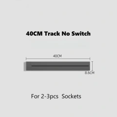 40CM Track No Switch