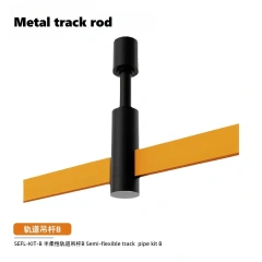 Metal track rod