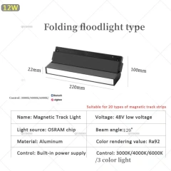 12W Fold Floodlight