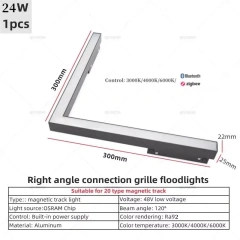 24W Floodlight