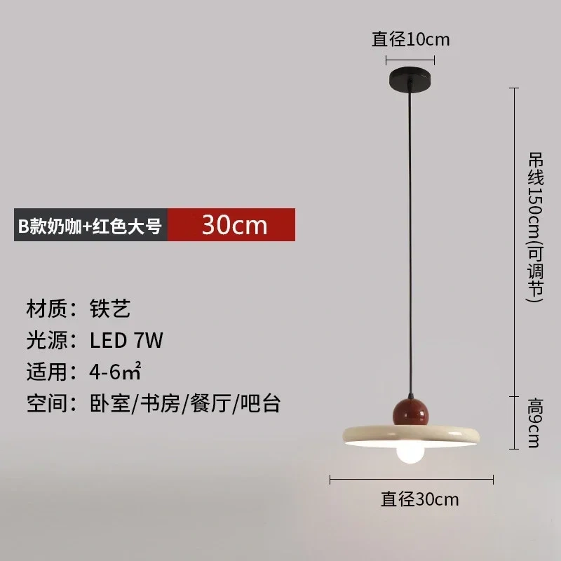 Nordic Cream Style Flying Saucer Pendant Light Restaurant Living Room Bedroom Bedside Lamp Home Interior Decorative Lamp 20/30cm