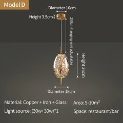 D Style 18CM