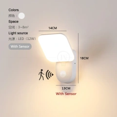 White square SENSOR