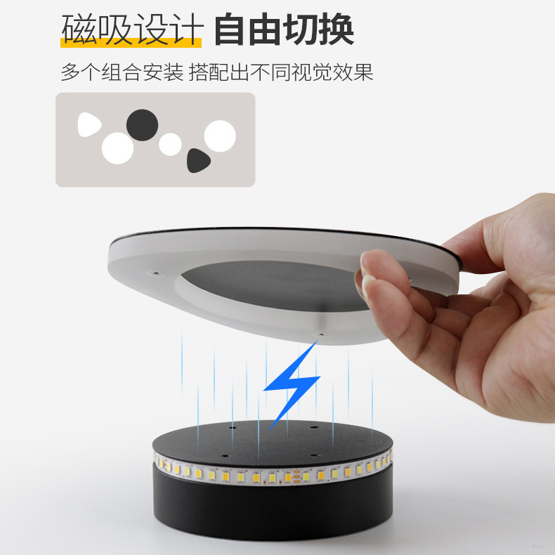 超薄LED磁吸壁灯卧室床头灯防眩护眼客厅背景墙组合灯具壁挂式