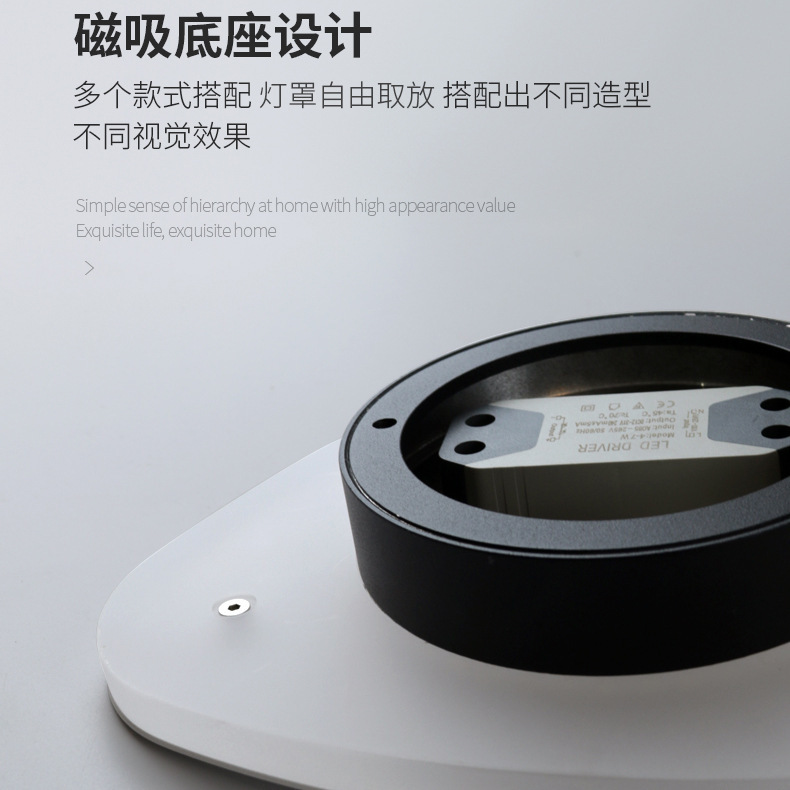 超薄LED磁吸壁灯卧室床头灯防眩护眼客厅背景墙组合灯具壁挂式