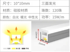 10mm 10mm 24V