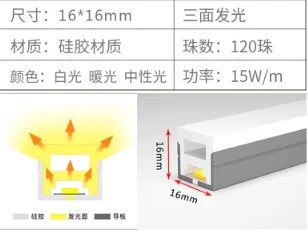 Silicone Silica Gel Soft Lamp Tube DC12V 24V Waterproof IP68 Neon Rope LED Light Band