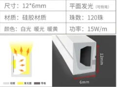 12MM 6MM 24V