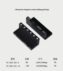 R24/Grille folding light 12W 3000K/4000K