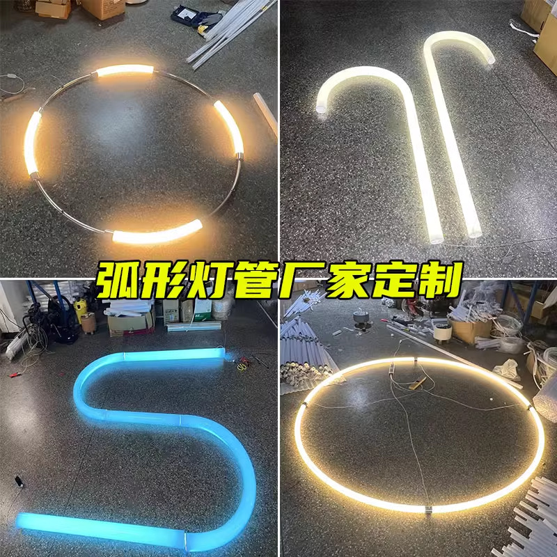 360-Degree Luminous Led Circular Ring Shape Hanging Wire Decorative Led Lamp Tube Acrylic Baked Curved Light Circle Arc