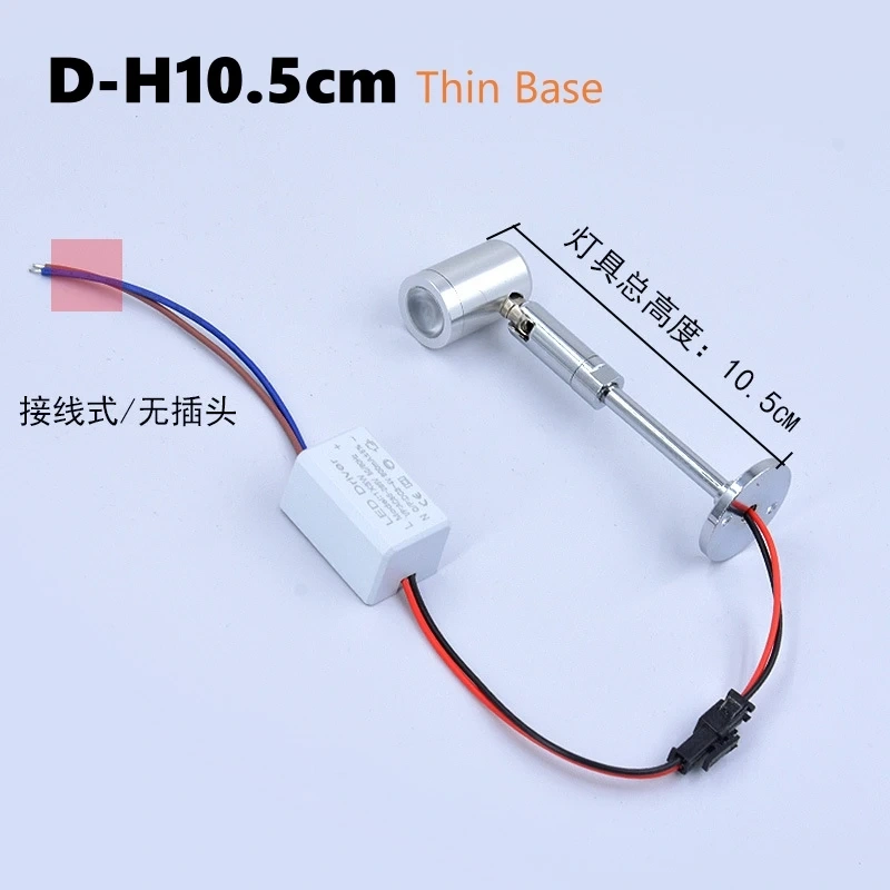 AC110-240V LED Mini Spotlight Cabinet Showcase Wine Counter Jewelry Display Lamp 20/30/40CM Pole Rotatable Angle Spot Light