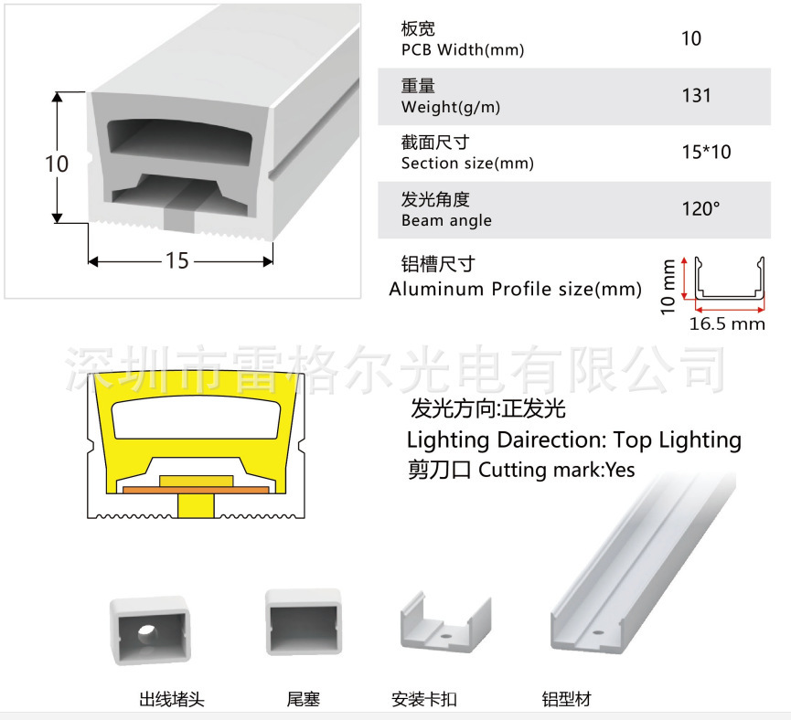 LED silicone co-extrusion integrated neon lamp with hydraulic molded plug IP67 waterproof flexible line lamp