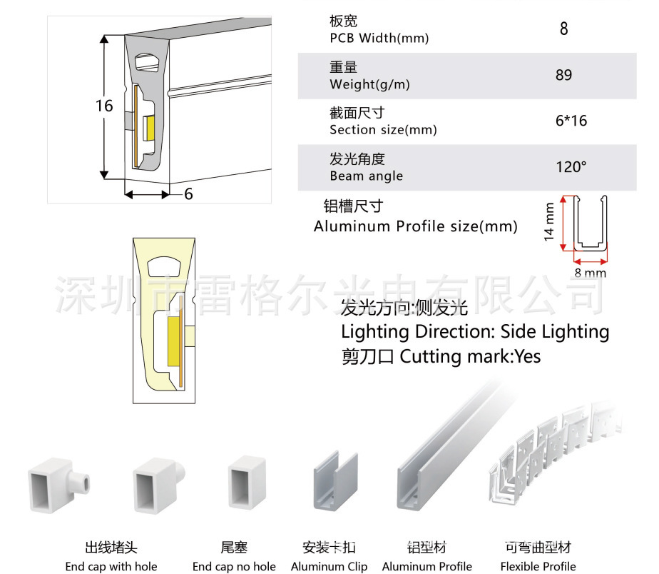 LED silicone co-extrusion integrated neon lamp with hydraulic molded plug IP67 waterproof flexible line lamp