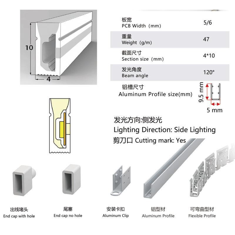 LED silicone co-extrusion integrated neon lamp with hydraulic molded plug IP67 waterproof flexible line lamp